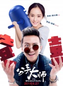长风渡