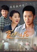 飯窪五月