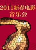 特搜组大吾 救国的橘色部队