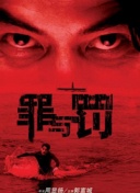 中秋奇妙游