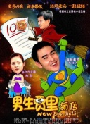 白圣女与黑牧师