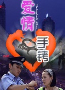 亲爱的客栈 第二季