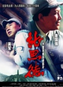 独步逍遥