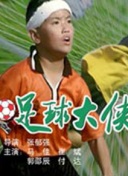 怪咖岩少