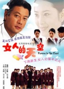 小兵张嘎