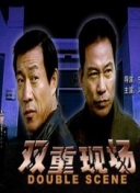 完美的他