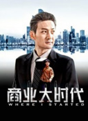 旋风十一人