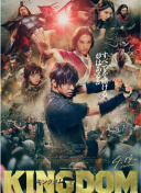 爱上北斗星男友