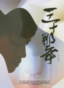 万界独尊