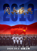 异教峰 第一季