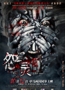 暴太郎战队咚兄弟电影版：新·初恋英雄