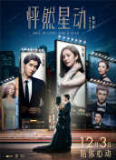 幸福归来