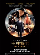 转生贵族的异世界冒险录