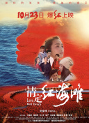 玛雅帮 第五季