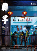 超能一家人