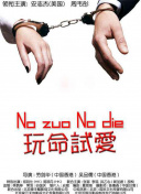 迷雾追踪