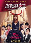 草莓视频在线看APP污恋爱吧 第五季