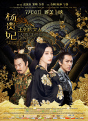临时制先生