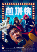 我的亲亲老板宝贝