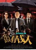 亲密