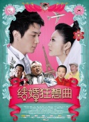 国民死刑投票