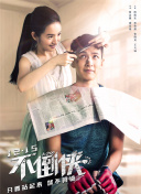 江姐