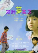 我的亲亲老板宝贝