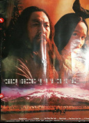 好妻子