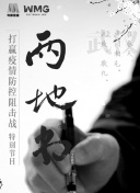 乃南葵