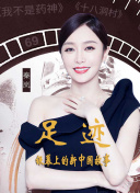 綾瀨麻理
