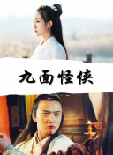 真实故事改编