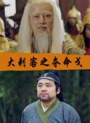 阿诺·施瓦辛格：人生三部曲 Arnold