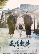 邪王追妻