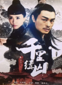幽灵恋上我