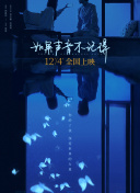 学爸