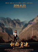 芝加哥烈焰 第十一季