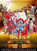 进攻和防守