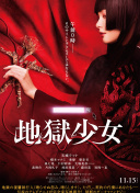 情谊之声