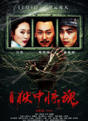 草莓视频在线看APP污在梦开始的地方