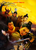 新型劫匪