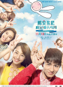 奇迹缔造者 第四季