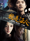2023端午奇妙游