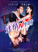 盲战