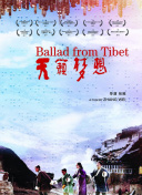 爱的平方：天长地久