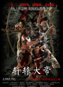 高橋仁美