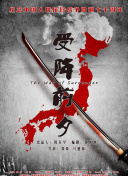 倒计时