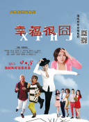 女子推理社