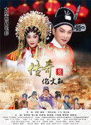 恶魔稻草人