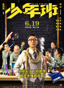 爱音麻友