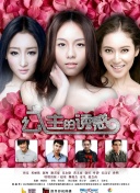 彩美旬果